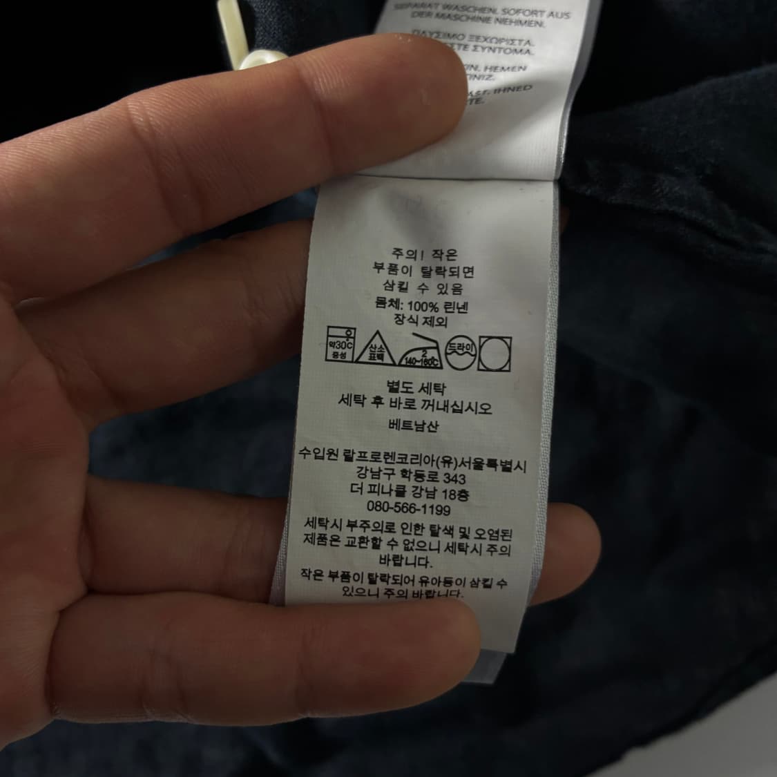 Polo  폴로 랄프로렌 자수 블랙 린넨 셔츠  상품이미지5