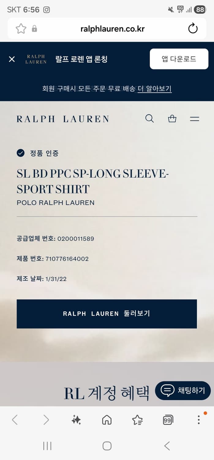 폴로데님셔츠 상품이미지3