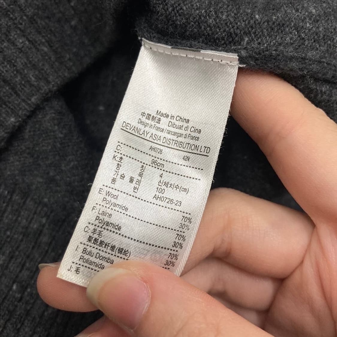 Lacoste 라코스테 신형 로고 보카시 울 그레이 니 상품이미지4