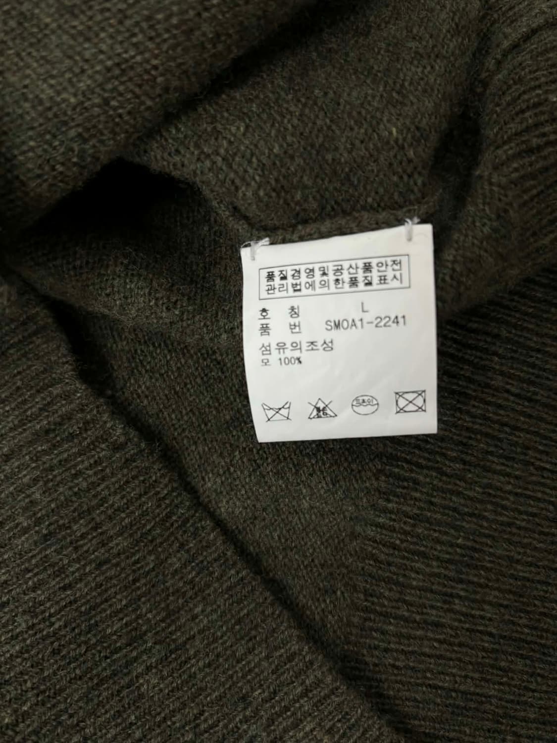 [L] 폴로 랄프로렌 딮 카키 램스울 카라 니트 스웨터 상품이미지4