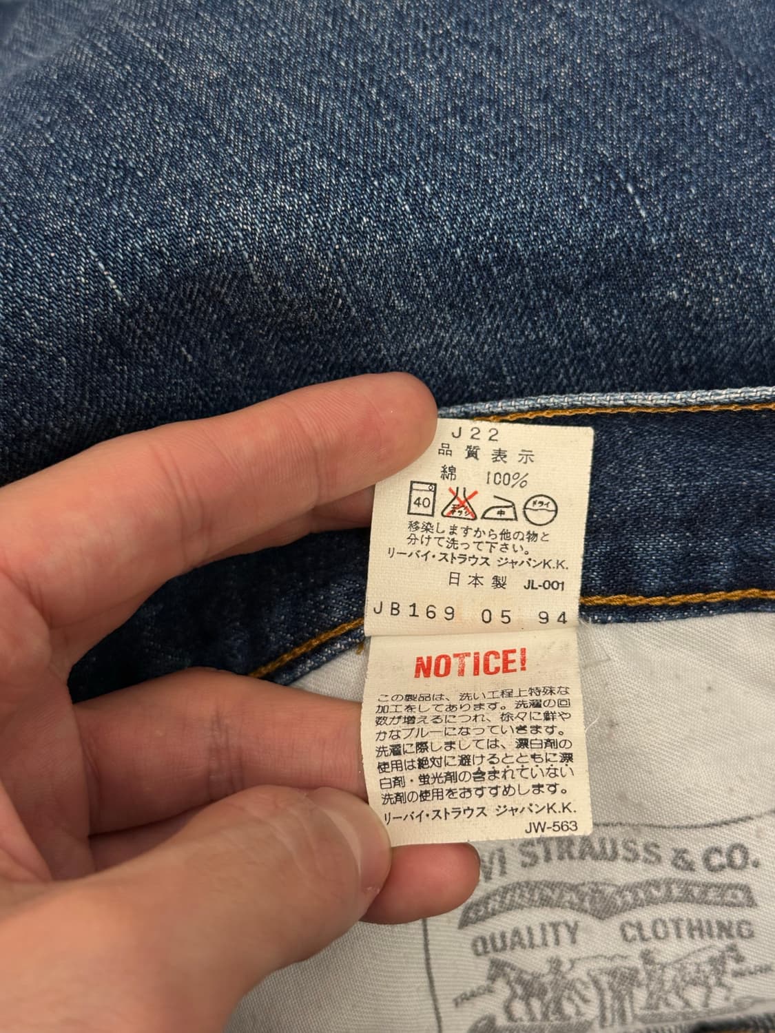 90s Japan Levi's 502 Selvedge Denim Shor 상품이미지7