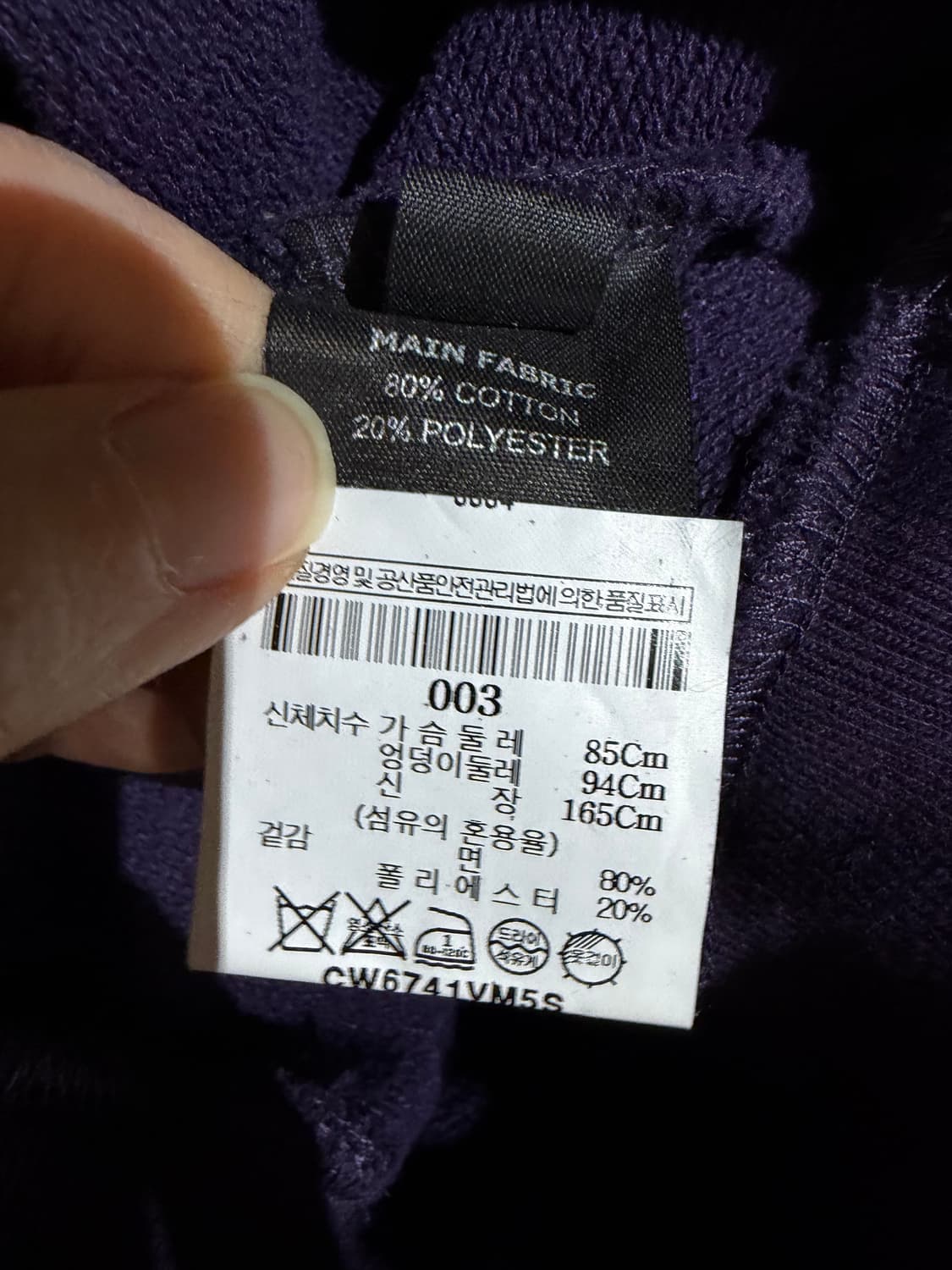 꼬르소꼬모 베트멍 맨투맨 상품이미지6