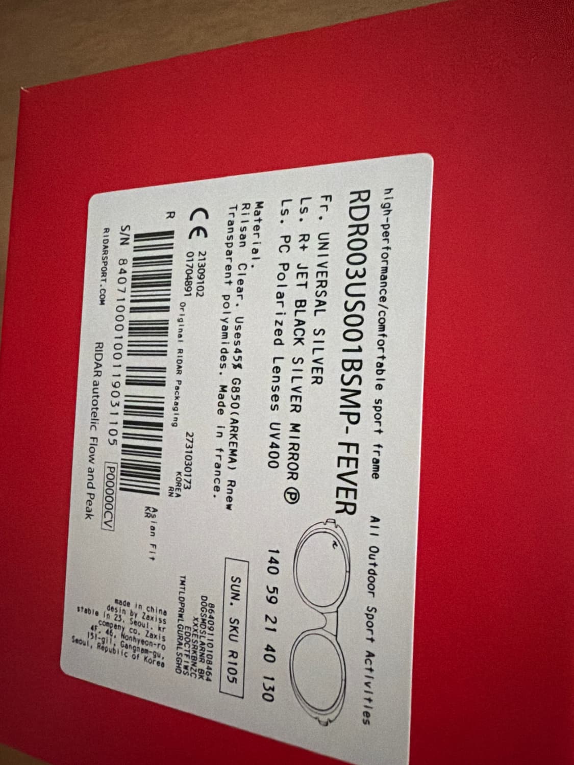 라이다 (런닝) 선글라스 실버 상품이미지4