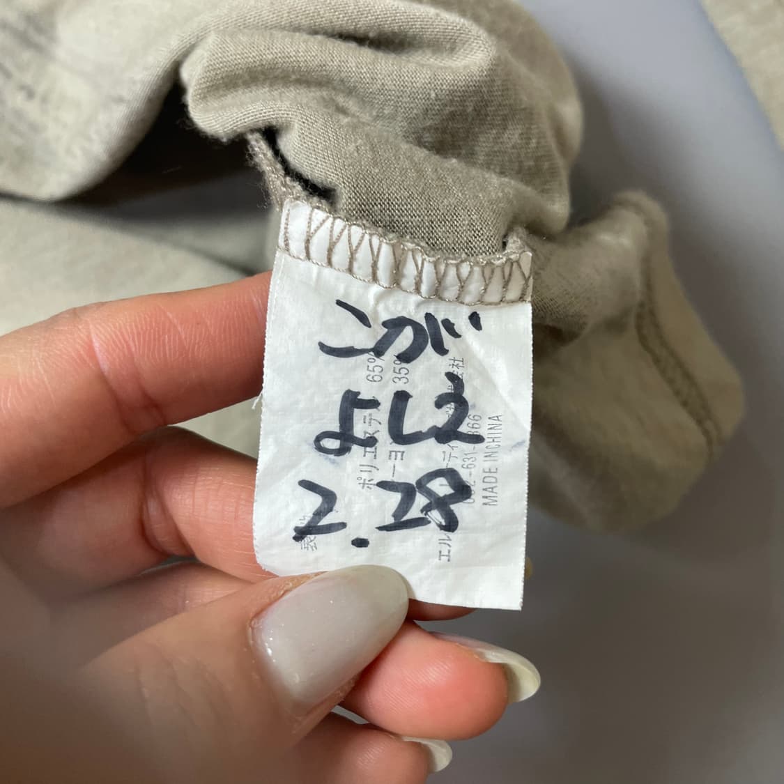 JPN 러브정키 y2k 카키 그래픽 긴팔 티셔츠 상품이미지6
