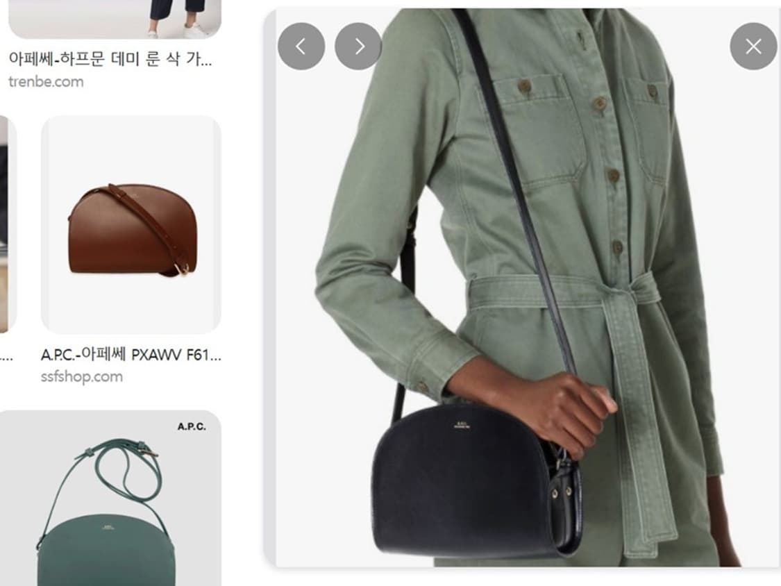 아페쎄(A.P.C.) 데미룬 하프문 레더 크로스백 상품이미지2