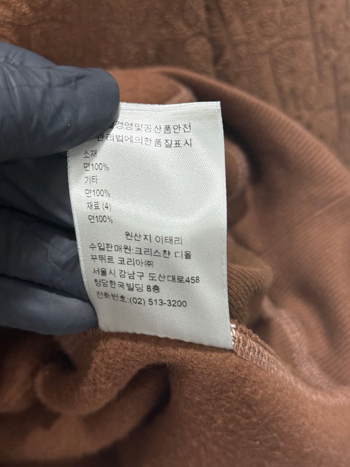 디올 오블리크 테리 후드티 S사이즈 상품이미지5