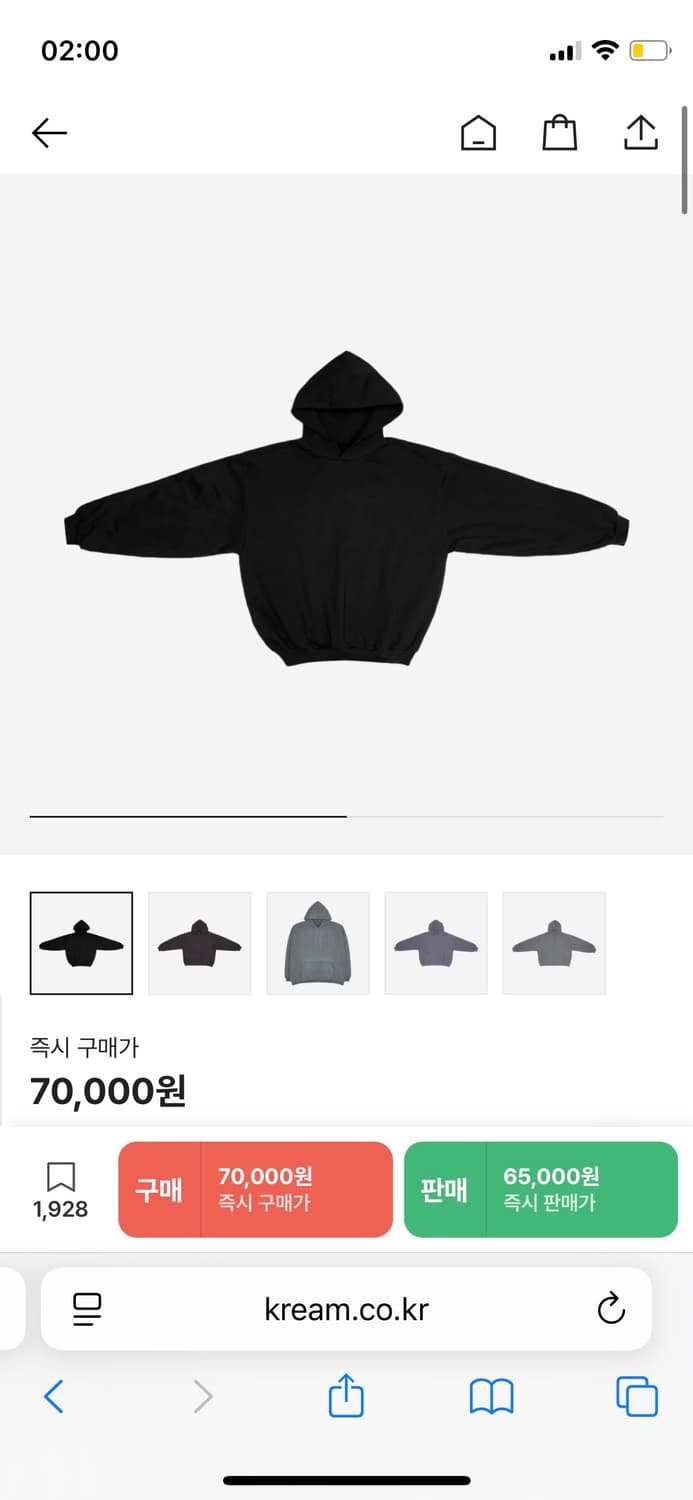 yeezy 후드티 블랙 1사이즈 상품이미지1