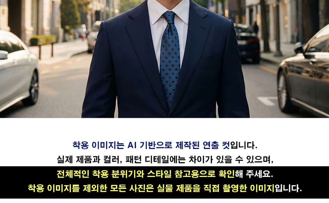 에스 티 듀퐁 실크 혼방 네이비 도트 넥타이 8cm A등급 A19434
 상품이미지3