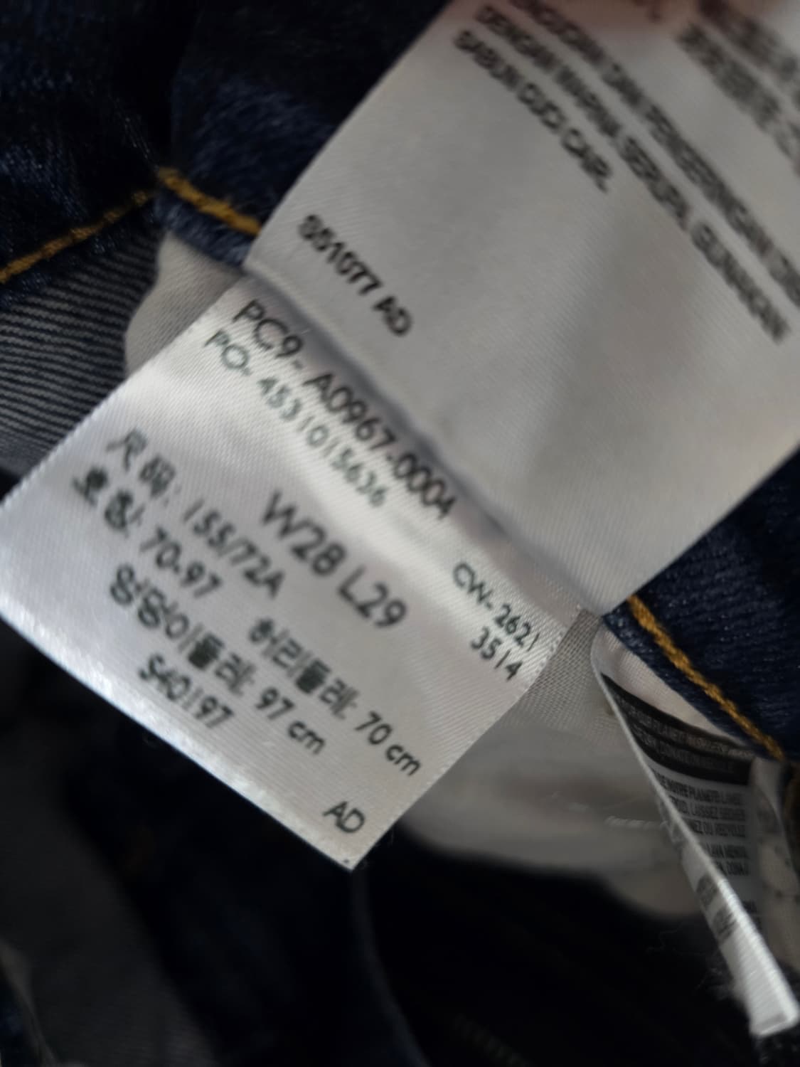 리바이스 하이웨이스트 크롭 플레어진 상품이미지6