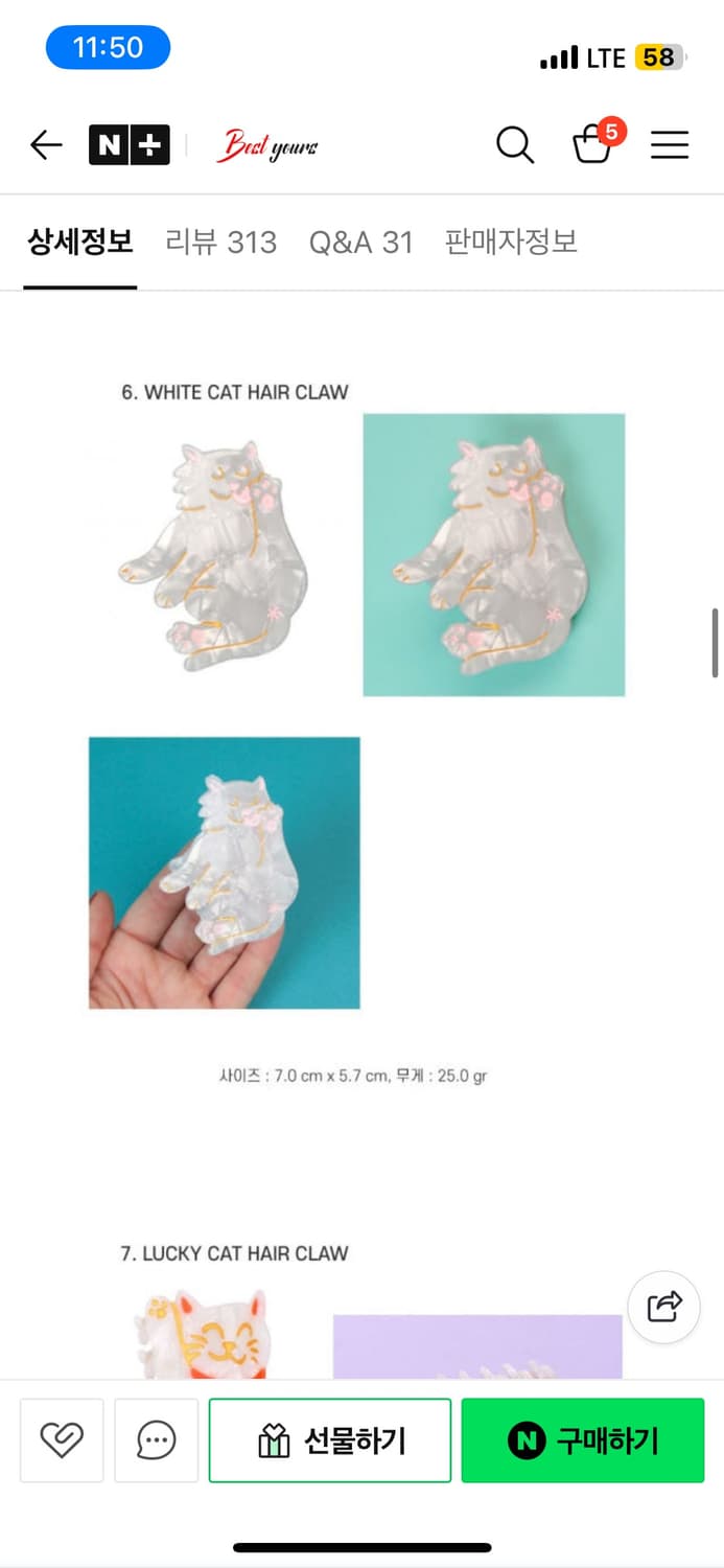 쿠쿠수제뜨 집게핀 상품이미지6