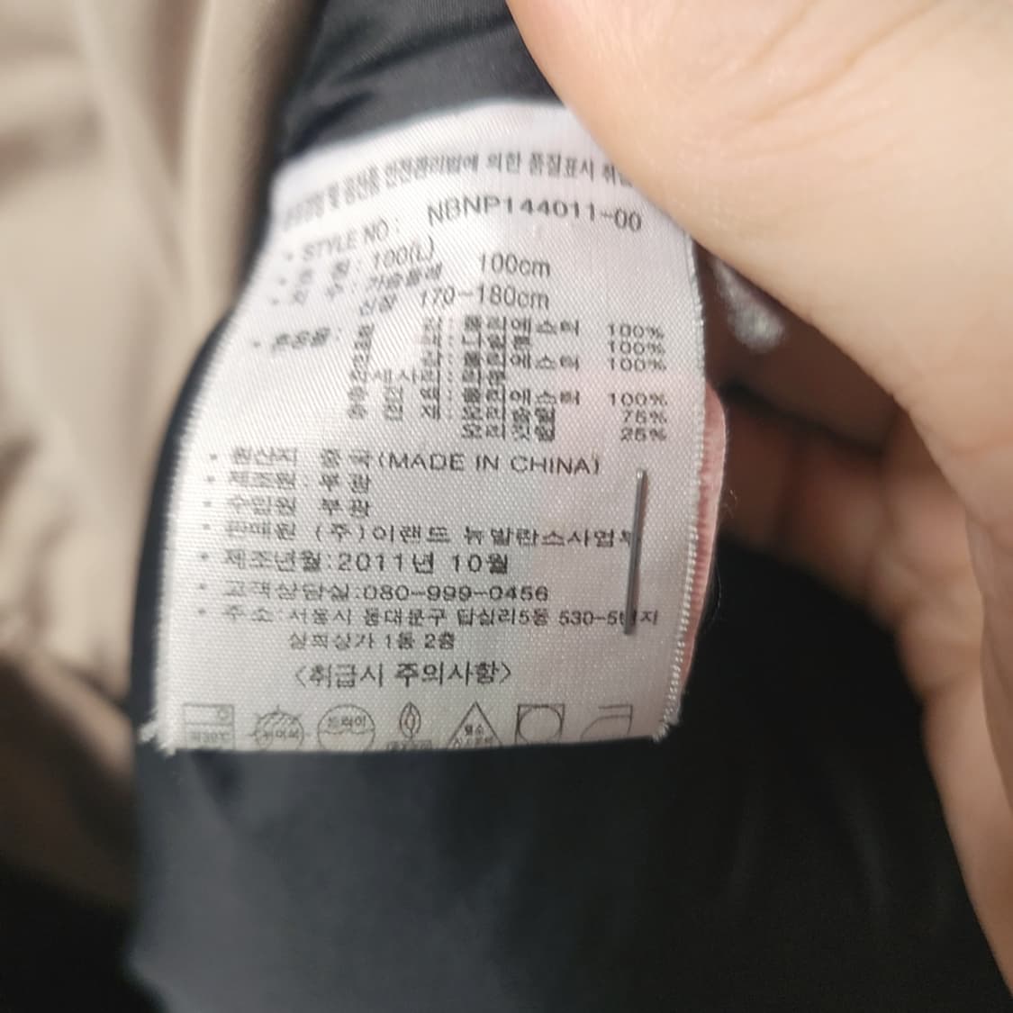 [100] 뉴발란스 덕다운 패딩 상품이미지5