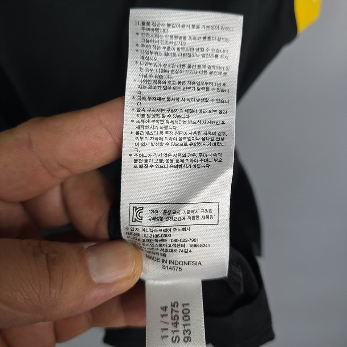 아디다스 1974 클라이마라이트 탱크 90 상품이미지7