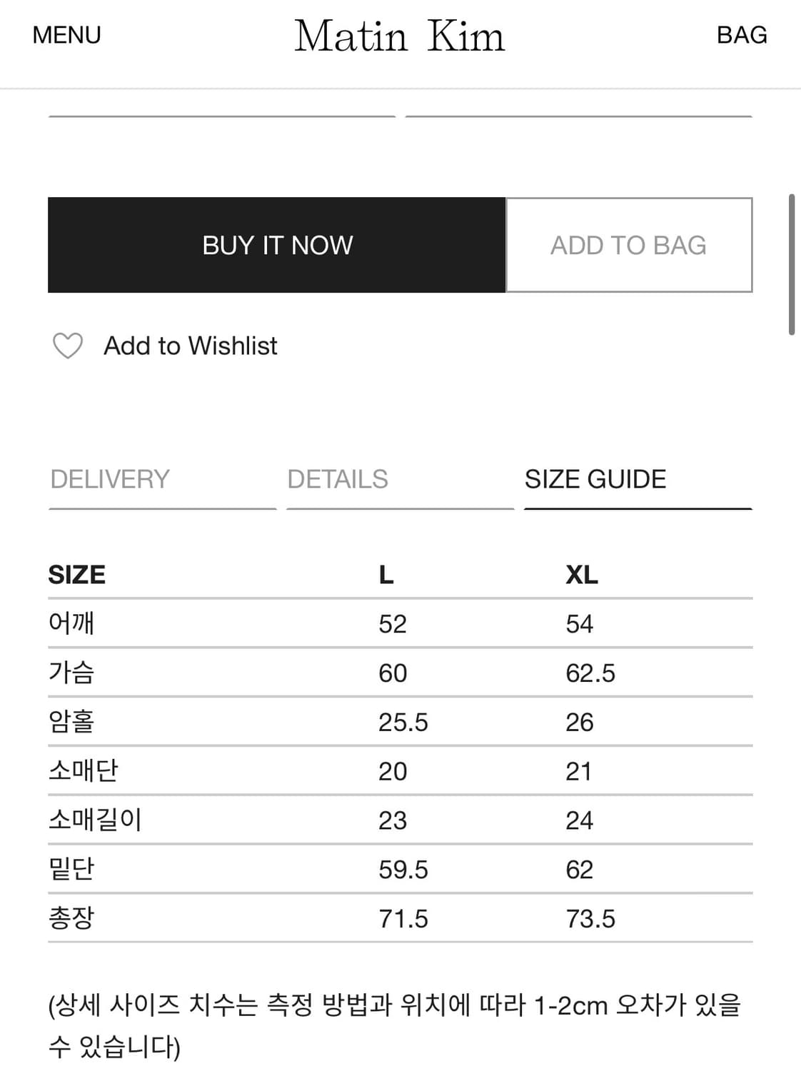 마뗑킴 반팔 티셔츠 새상품 택ㅇ 상품이미지4