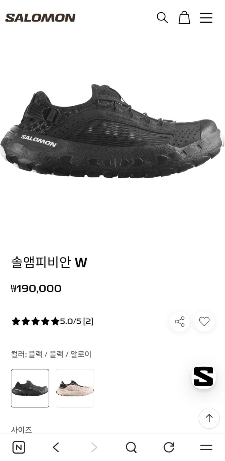 살로몬 솔앰피비안W 230 상품이미지7