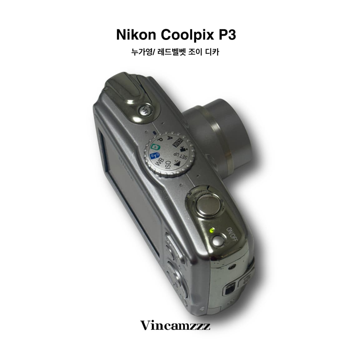 [조이, 누가영 카메라] Nikon 니콘 Coolpix P3 쿨픽스 상품이미지3