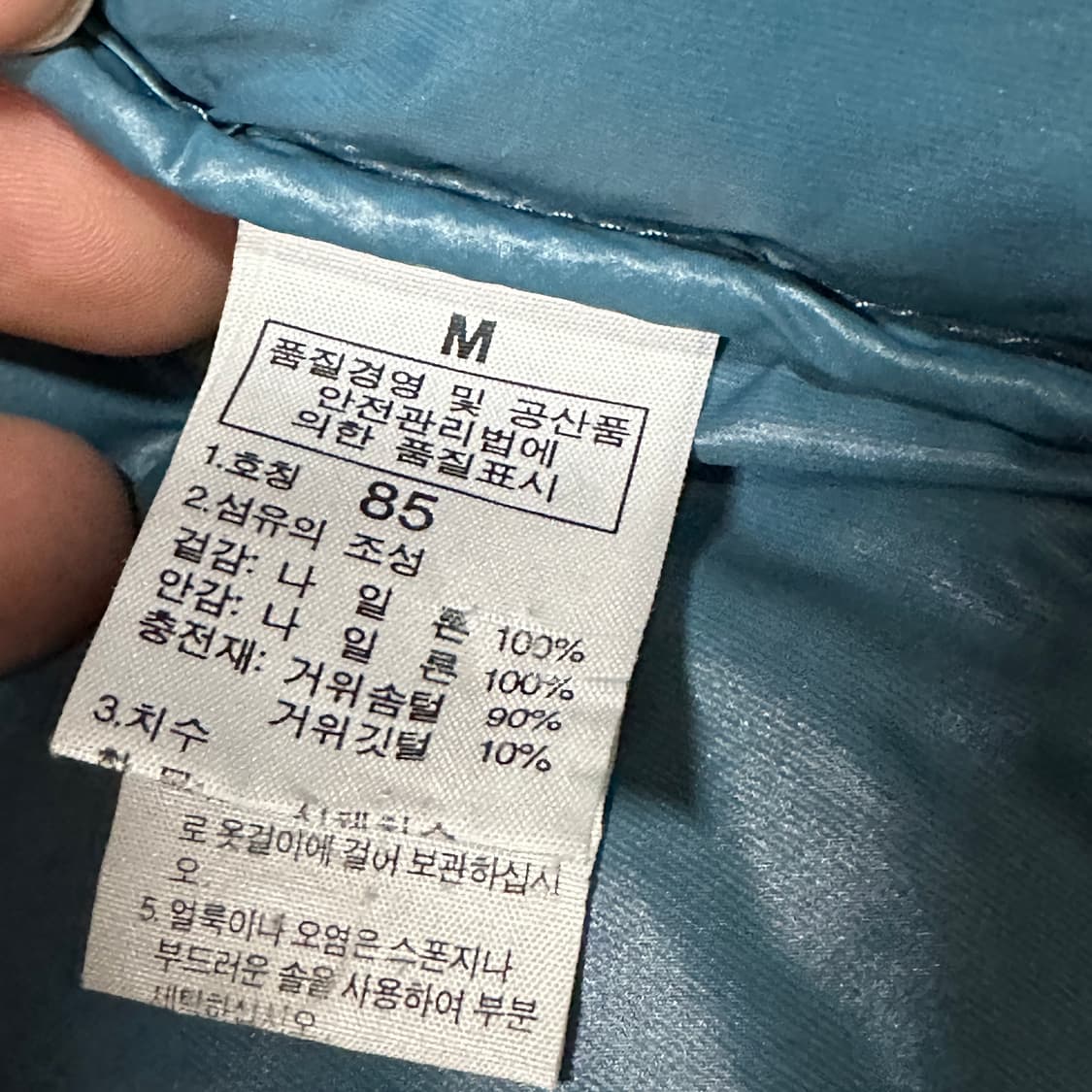 노스페이스 700 퍼텍스 퀸텀 유광 숏패딩  상품이미지6