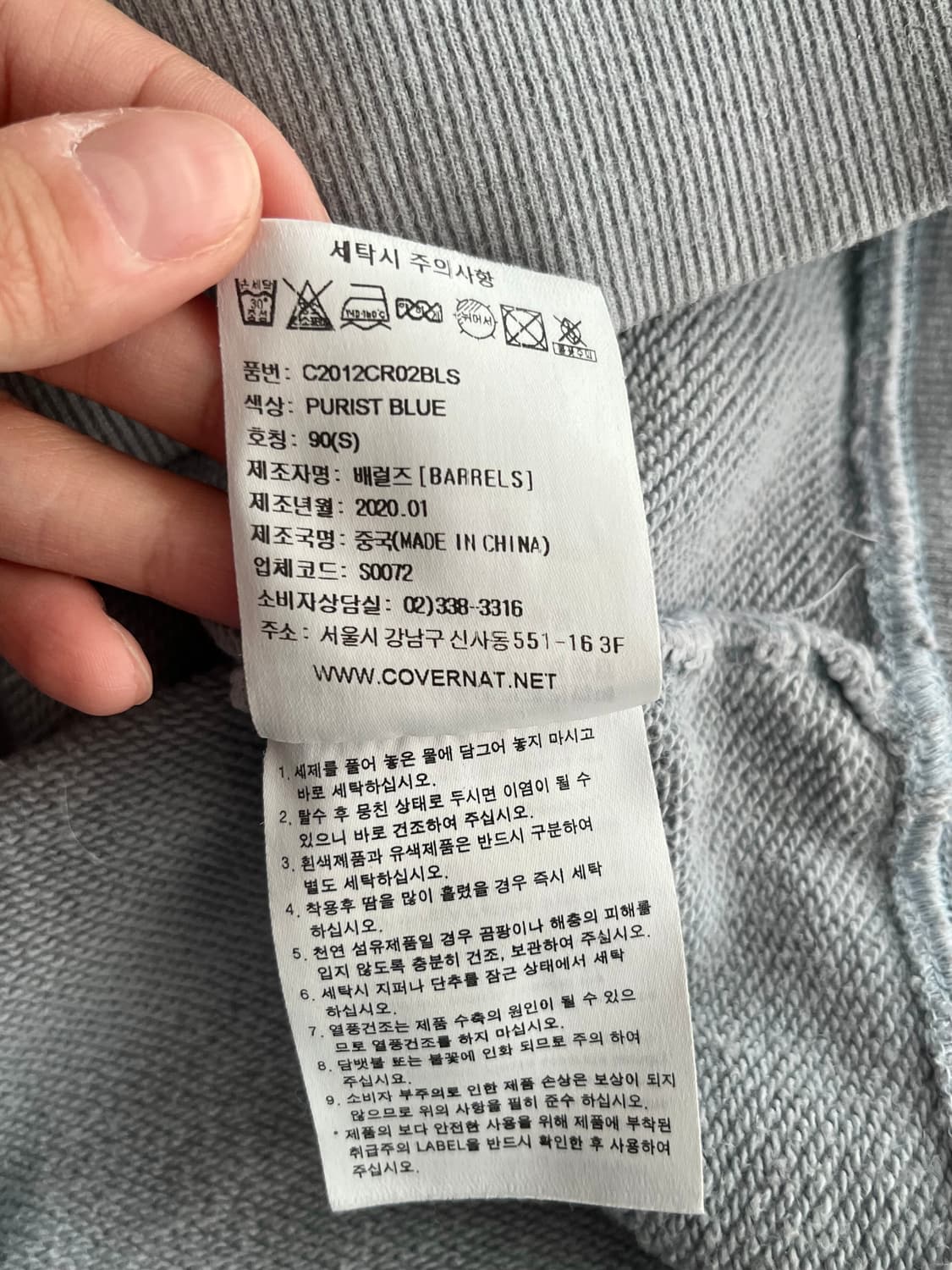 S) 커버낫 스누피 맨투맨 상품이미지7