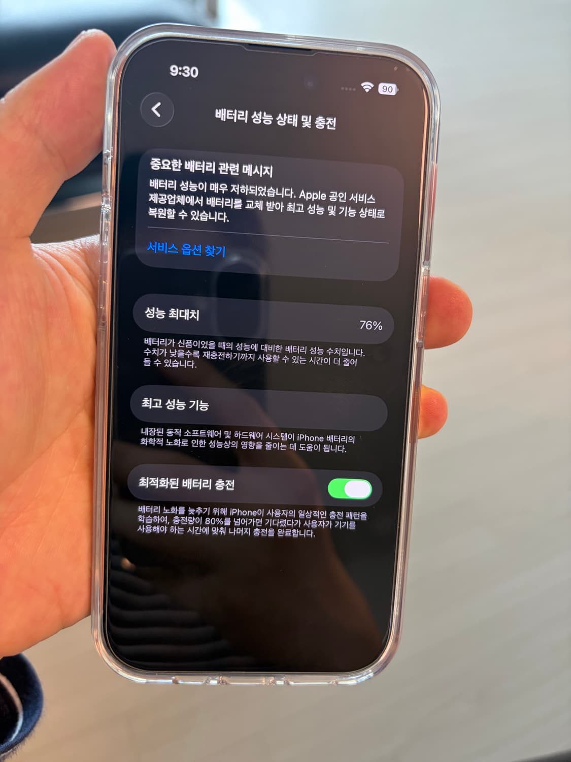 (개인)아이폰14프로 실버 256기가 단품 판매합니다. 상품이미지10
