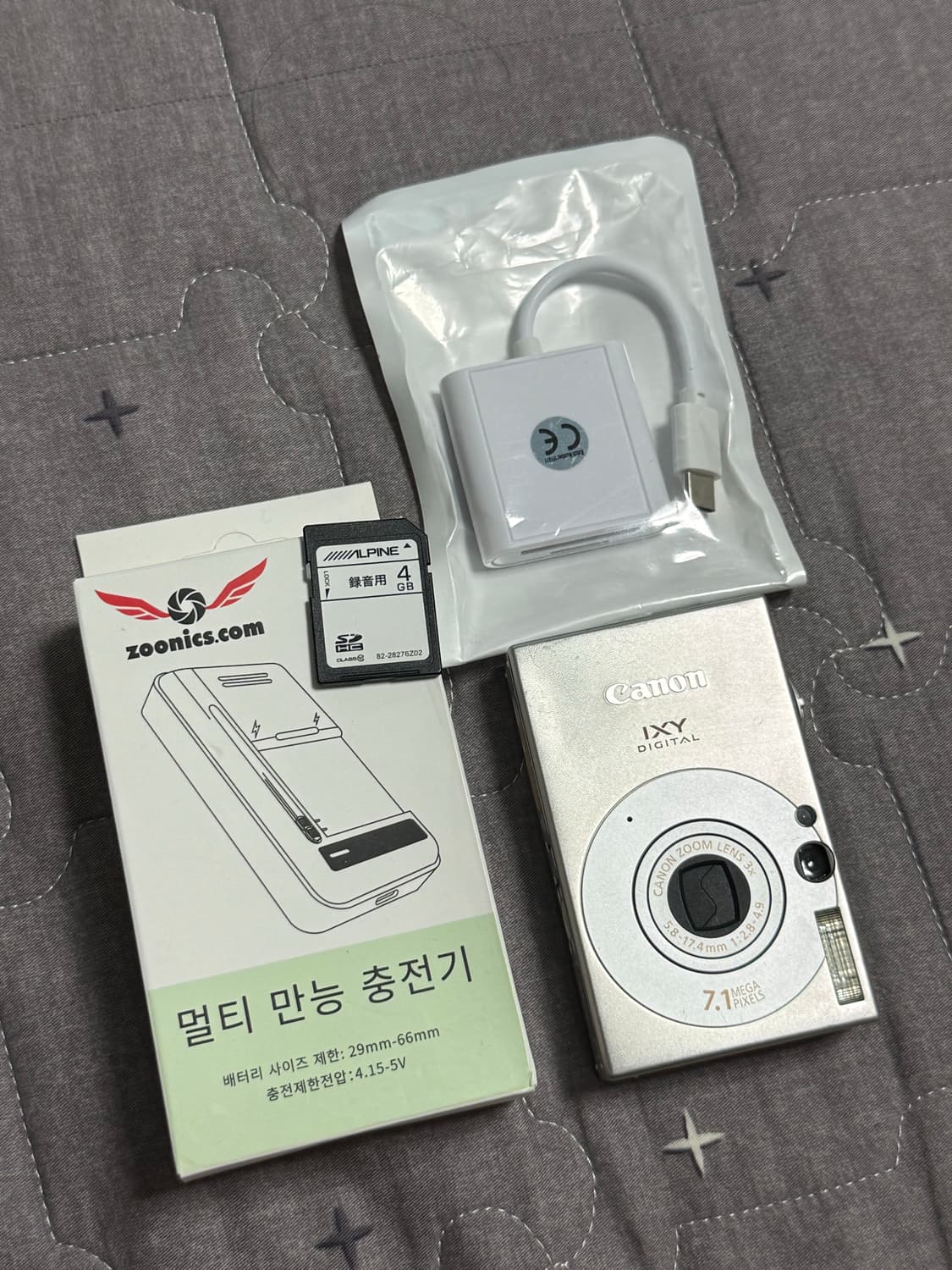 익서스 70=익시 10 작례 o 강민경 디카 작례o 상품이미지6