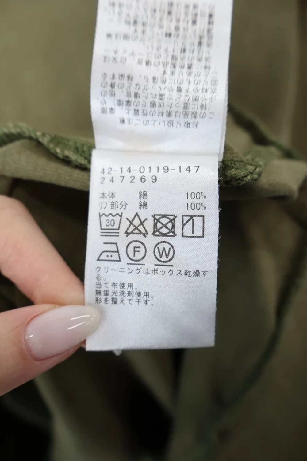 Beams Heart Olive Crewneck Sweatshirt 상품이미지7