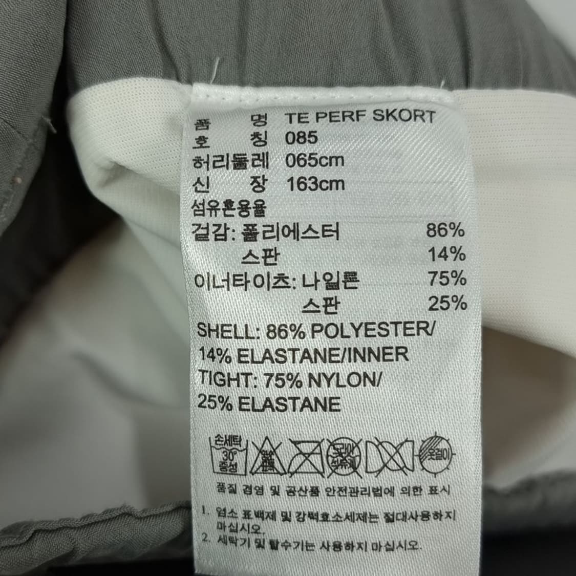 아디다스 X 스텔라맥카트니 컬러 배색 미니스커트 M16795 상품이미지8