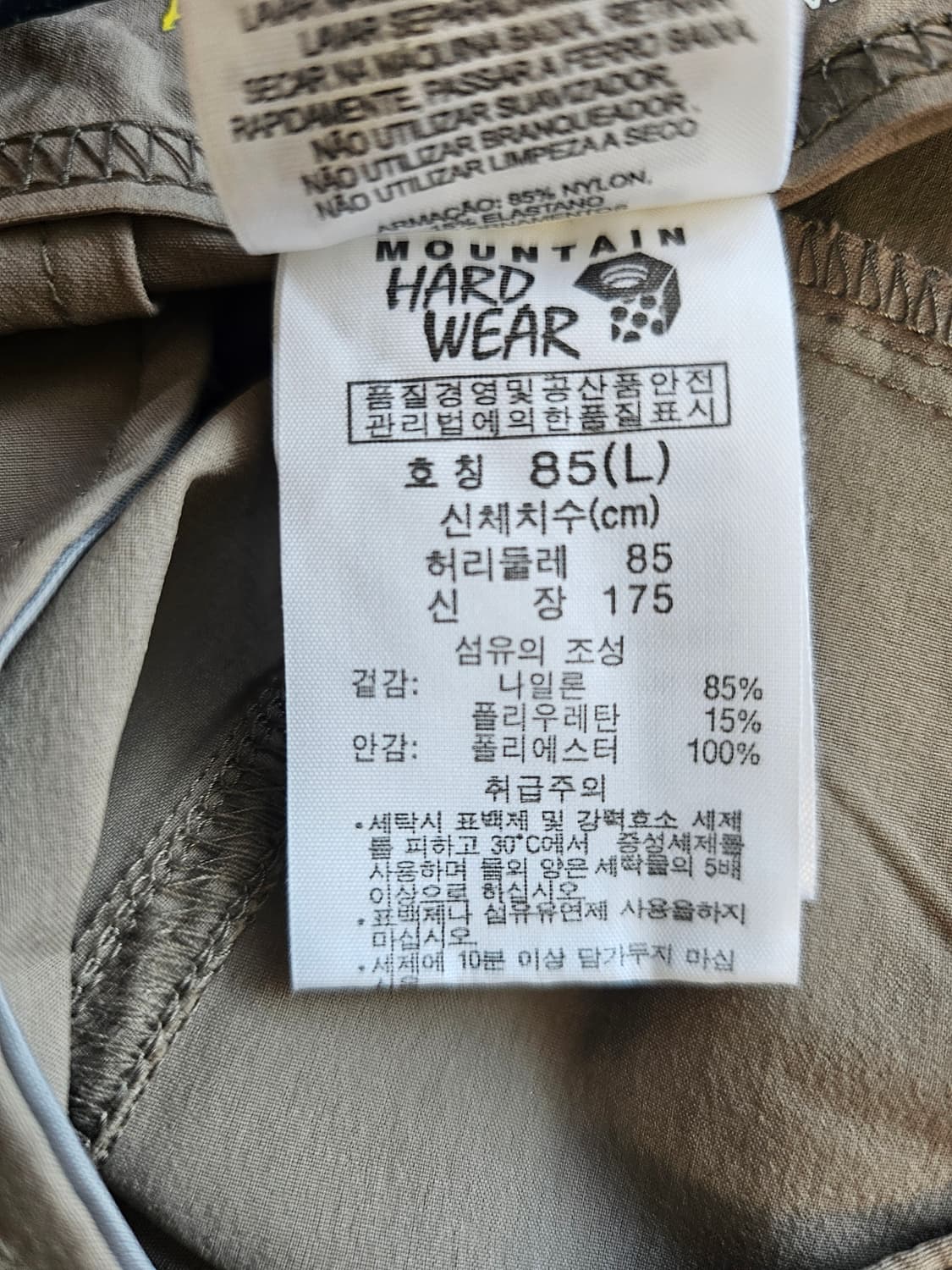 마운틴하드웨어 8부 팬츠 L 상품이미지5