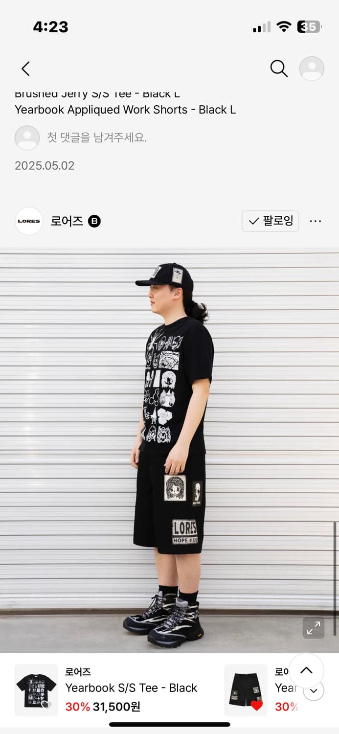 로어즈 버뮤다 팬츠 상품이미지4