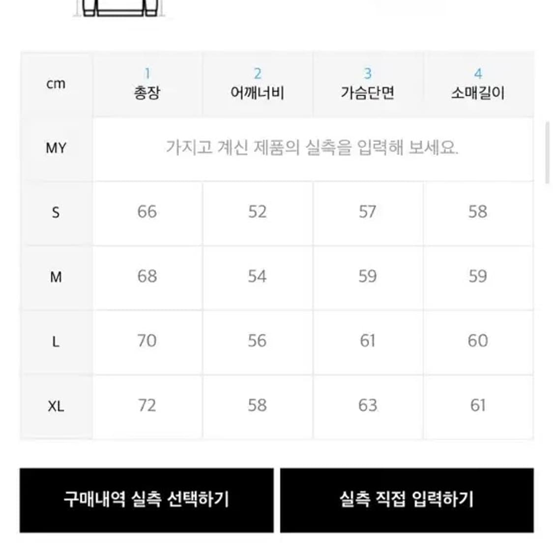 Lee 타이다이 맨투맨 상품이미지5