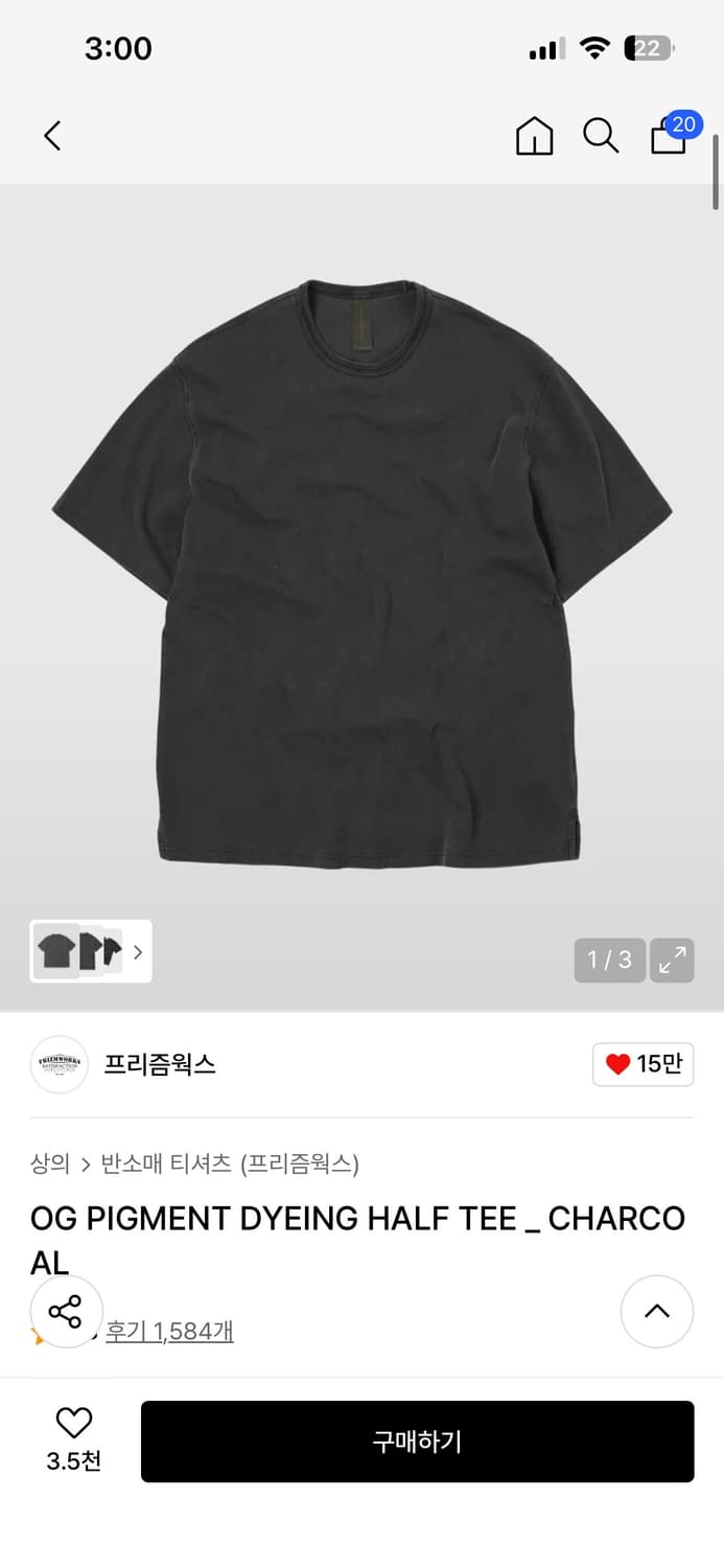 프리즘웍스 피그먼트 다잉 티셔츠 L 상품이미지2