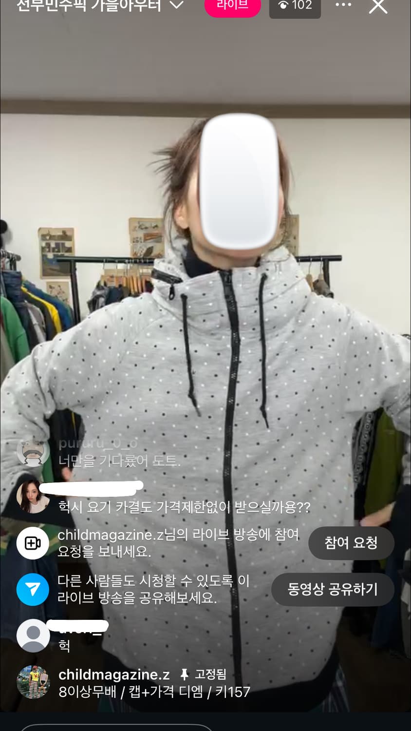 차일드매거진 일본빈티지 도트 하이넥 워머 후드  상품이미지1