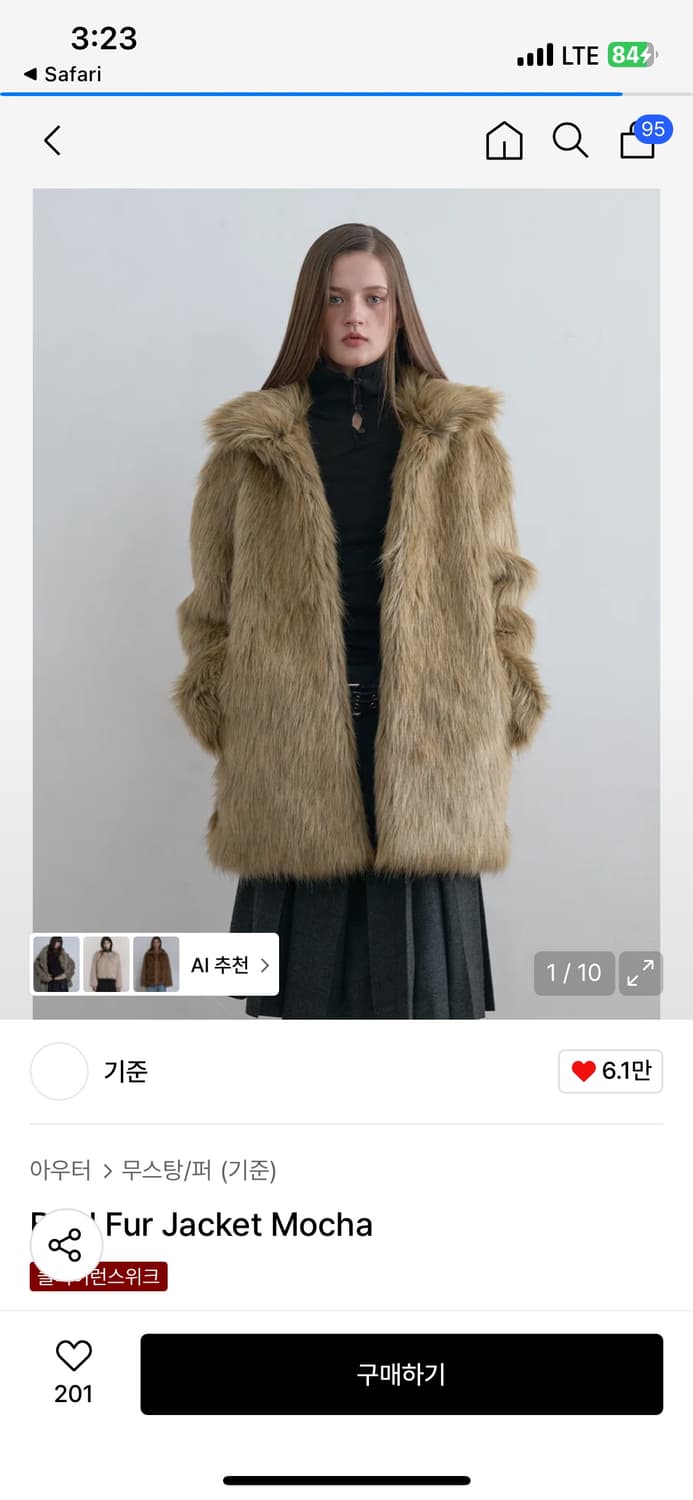 기준 퍼자켓 상품이미지2