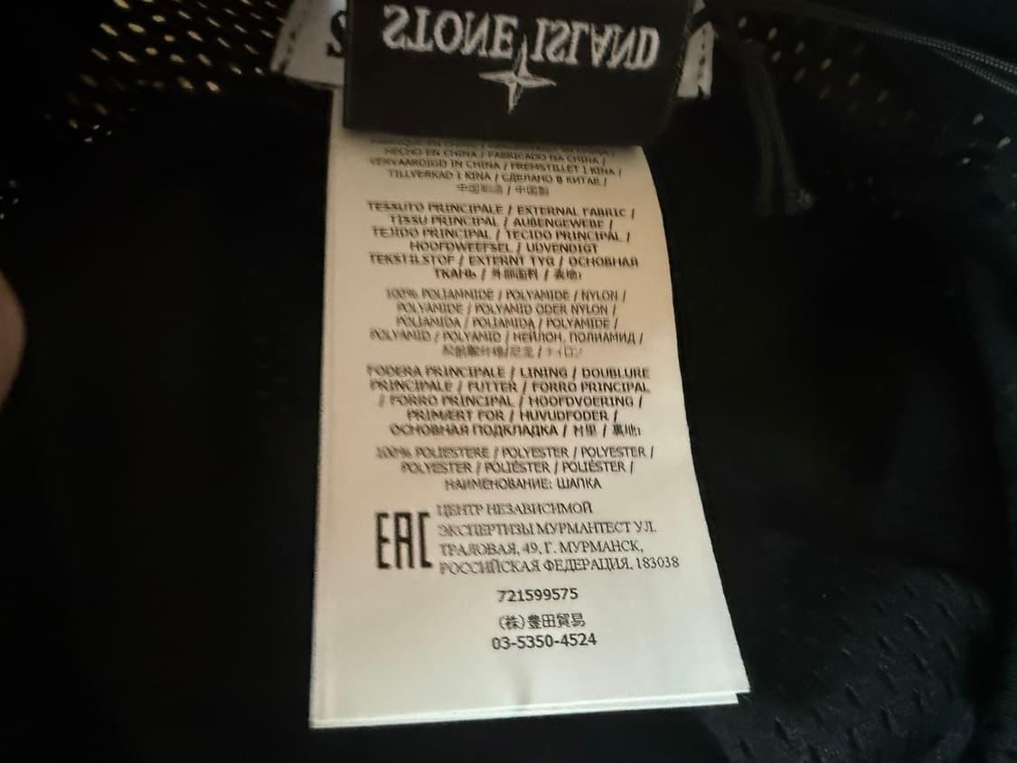 스톤아일랜드 9575 나일론 메탈 캡 상품이미지5