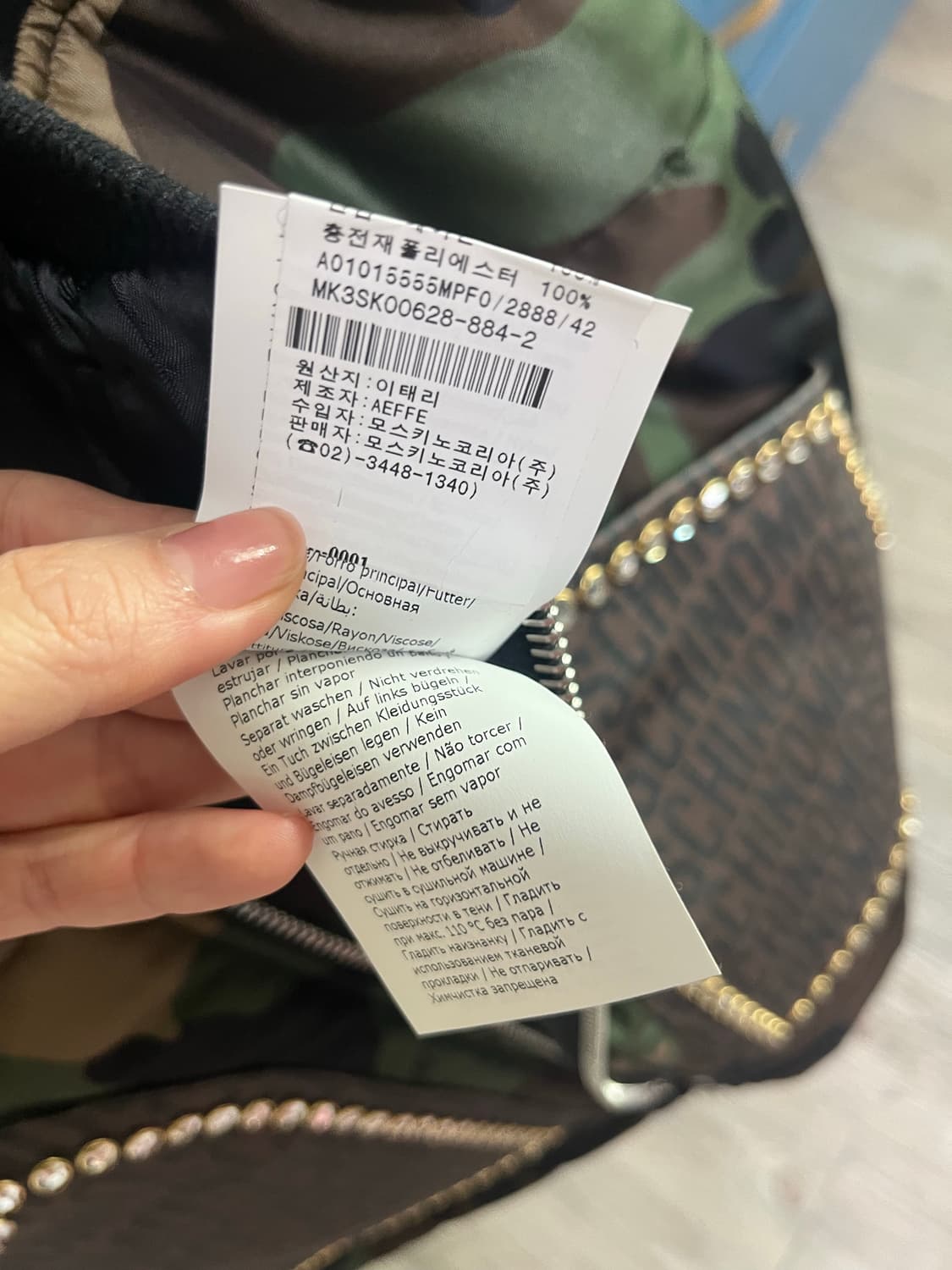 모스키노 카모 패딩 세트 상품이미지7