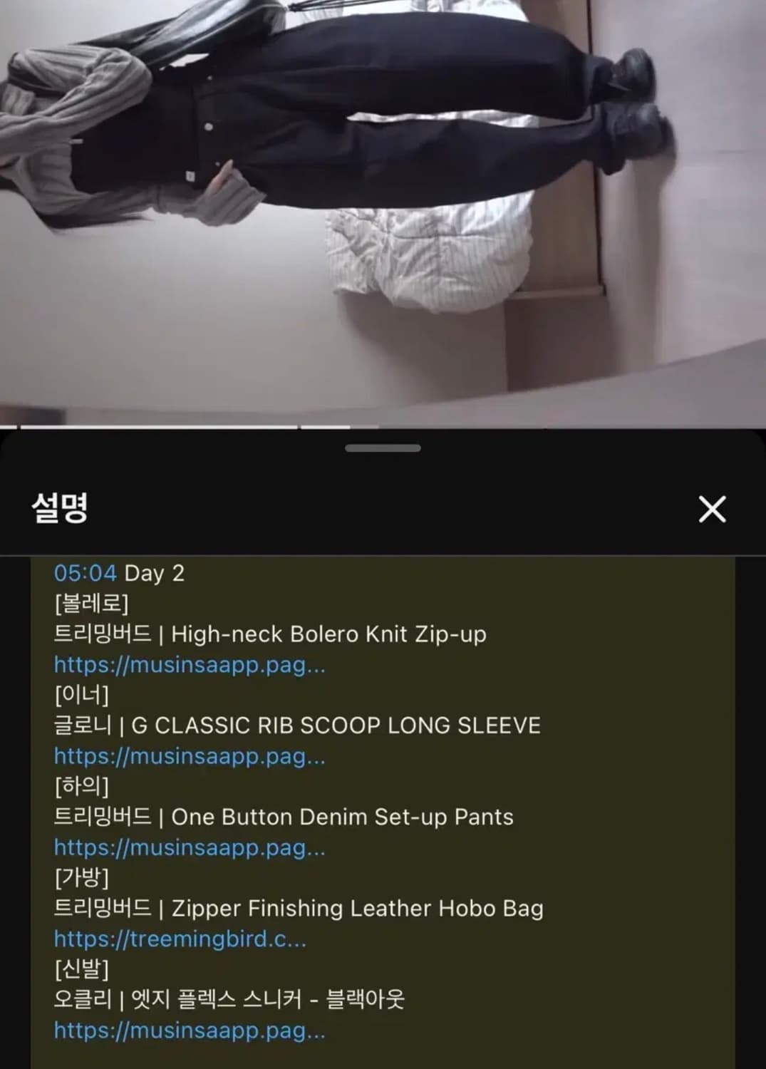 트리밍버드 One Button Denim Pants,인디고,3사이즈 상품이미지8