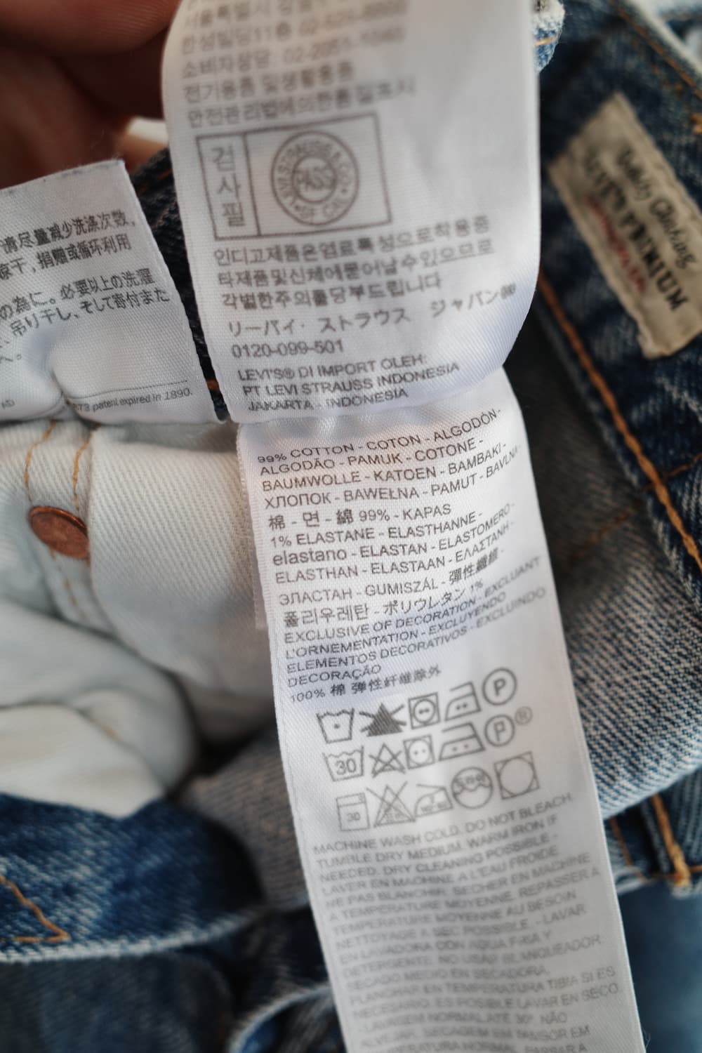 Levi’s 리바이스 501 프리미엄 데님 (27인치) 상품이미지6