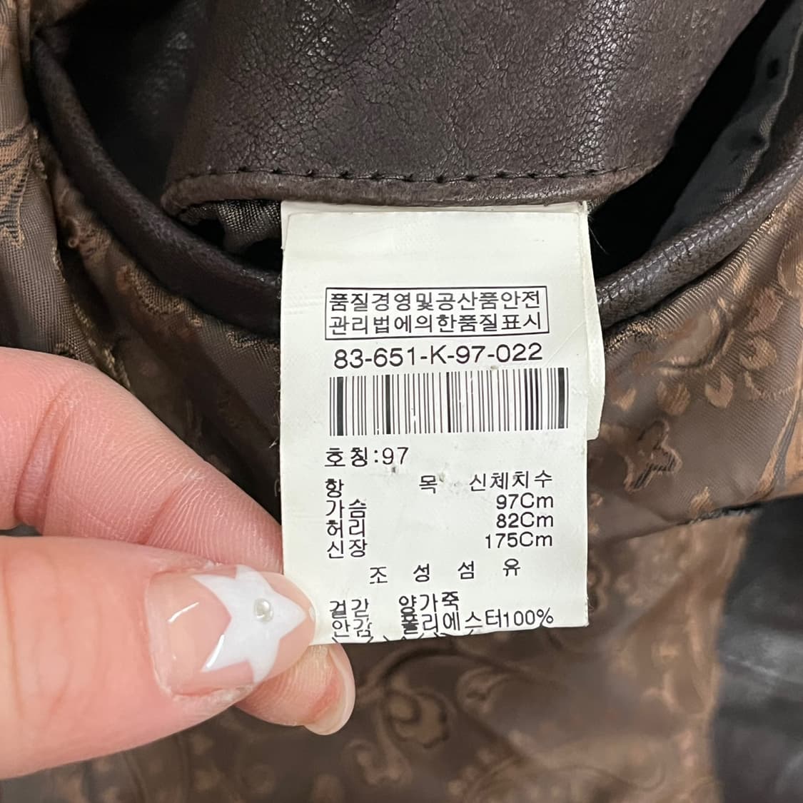 [정품] Redox 리얼레더 카코트 자켓 b19 상품이미지7