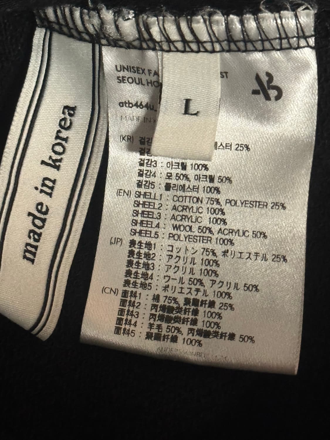 [L] 앤더슨벨 콘트라스트 후드 상품이미지3