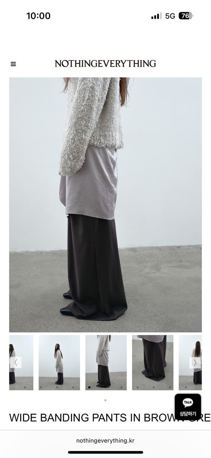 (새상품) 낫띵에브리띵 와이드 밴딩 팬츠 브라운그레이 상품이미지3