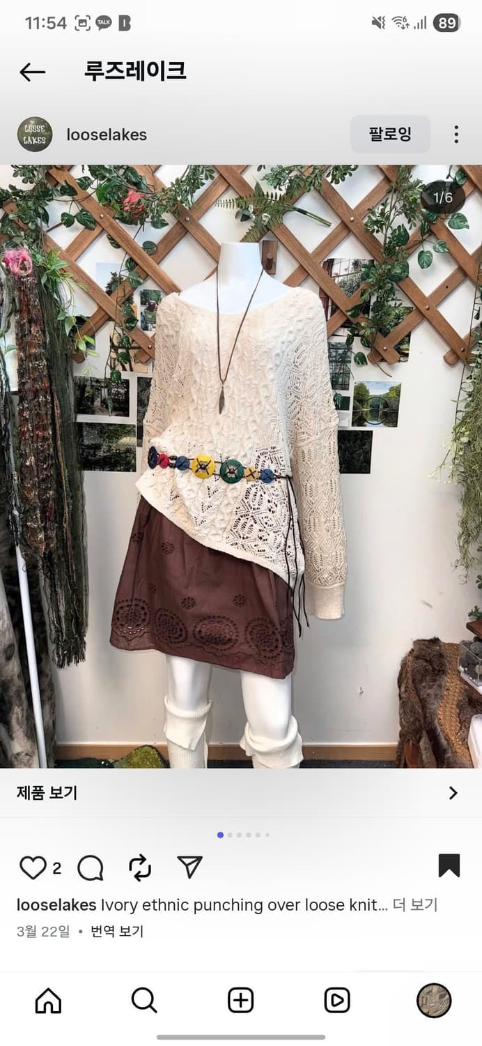 Belt 외 9 상품이미지10