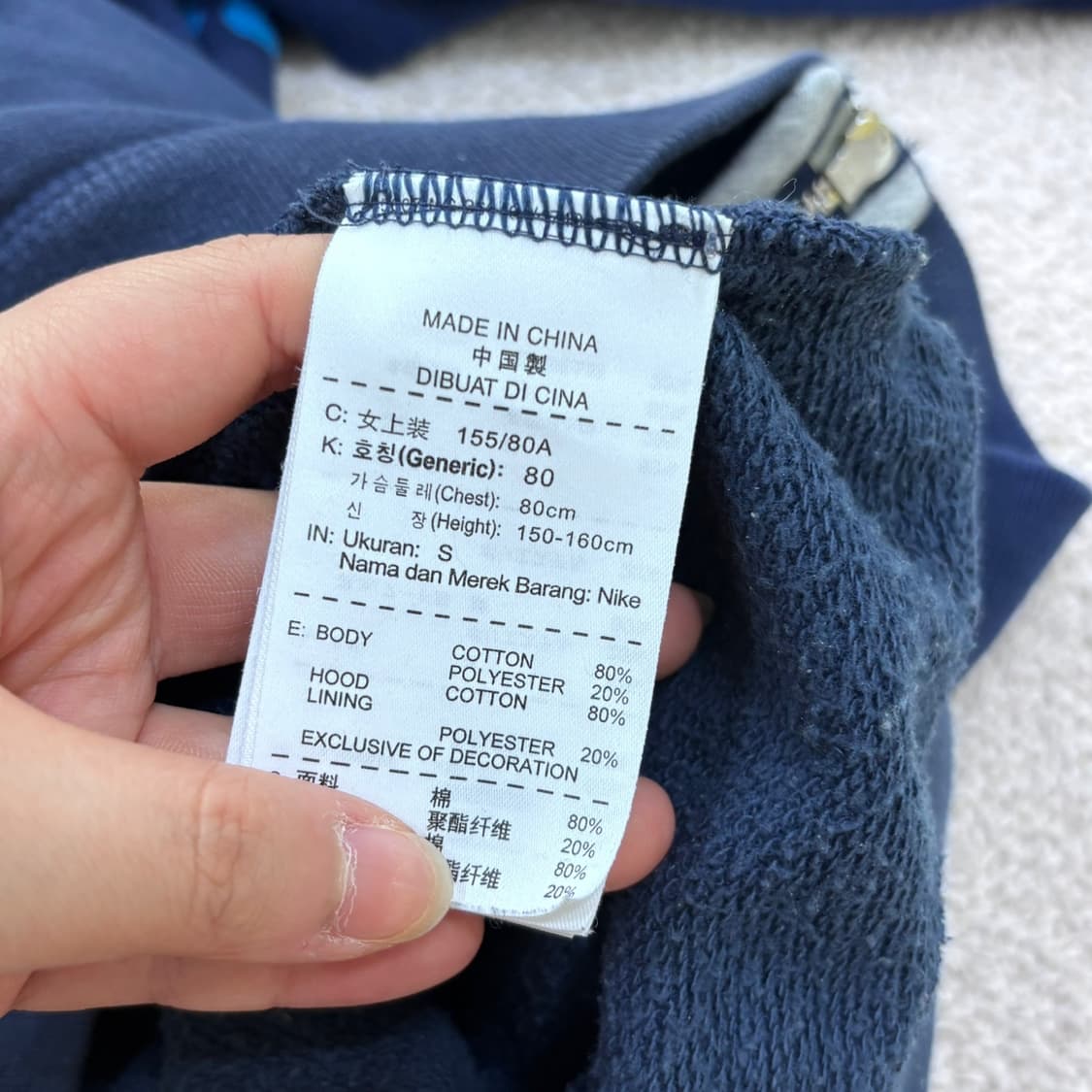 S 나이키 여성 빅로고 네이비 후드 집업 (오염확인) 0619E 상품이미지4