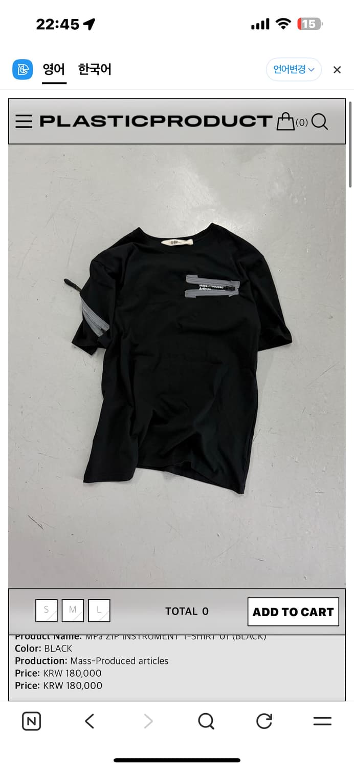 플라스틱 프로덕트 MPa ZIP INSTRUMENT T-SHIRT 01 상품이미지1
