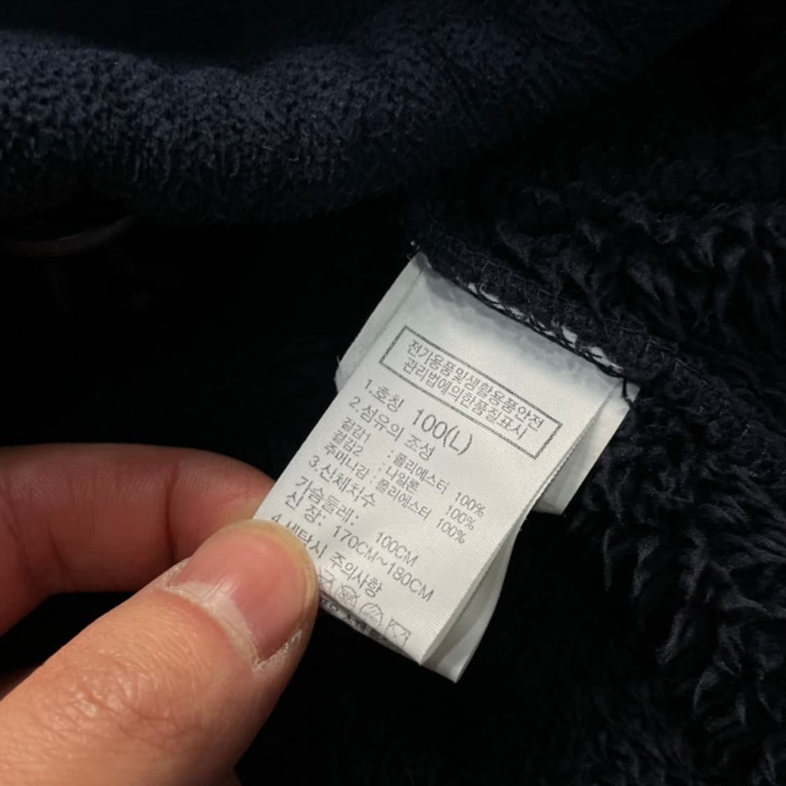 100 노스페이스 폴라텍 후리스  상품이미지4