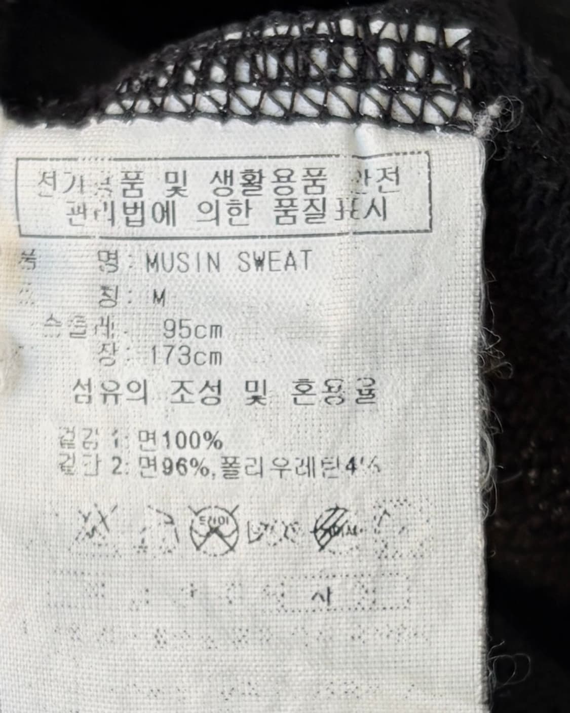 [M]아디다스 에센셜 클래식 블랙 맨투맨  상품이미지7