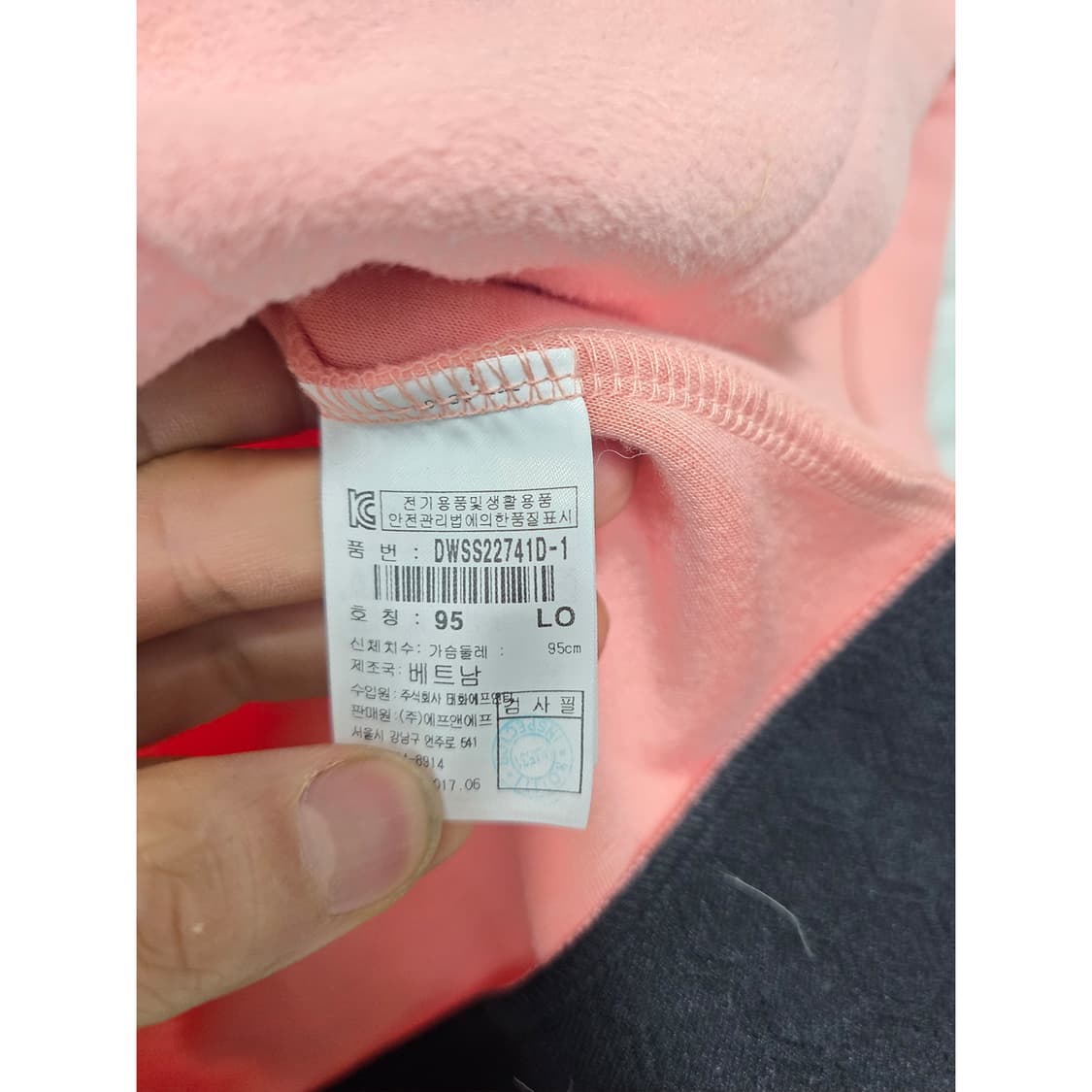 택포) 디스커버리 후리스 95 핑크 상품이미지3