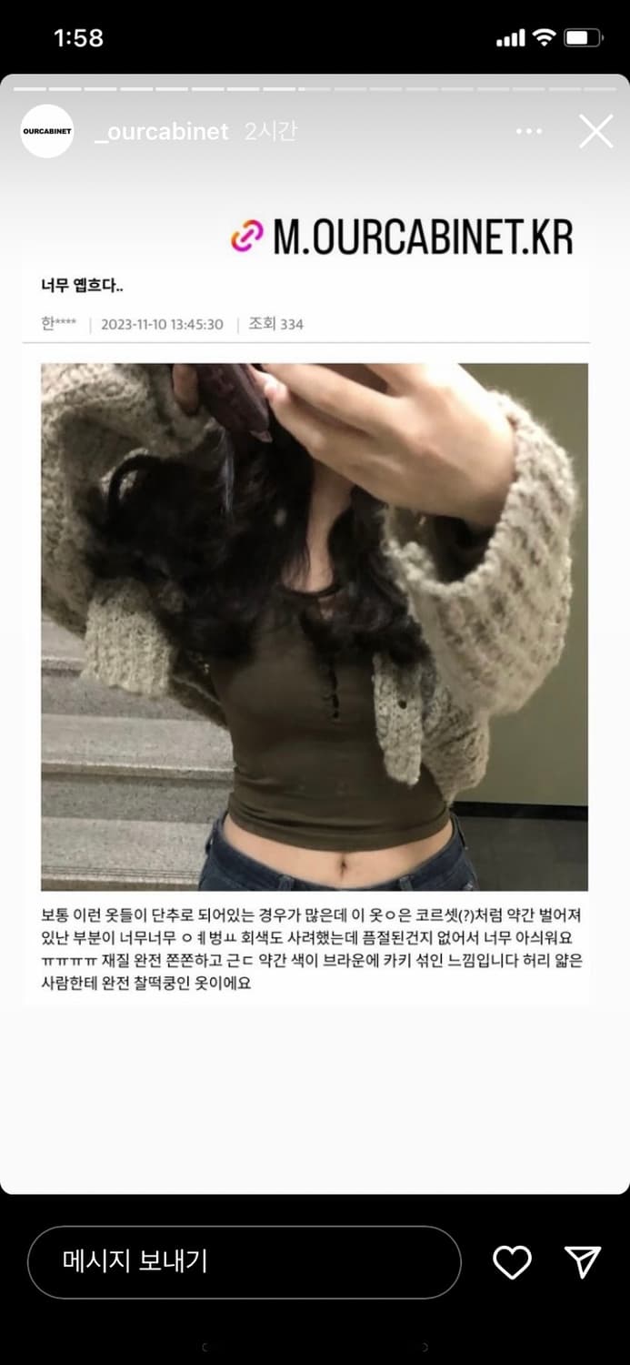 아워캐비넷 상품이미지1