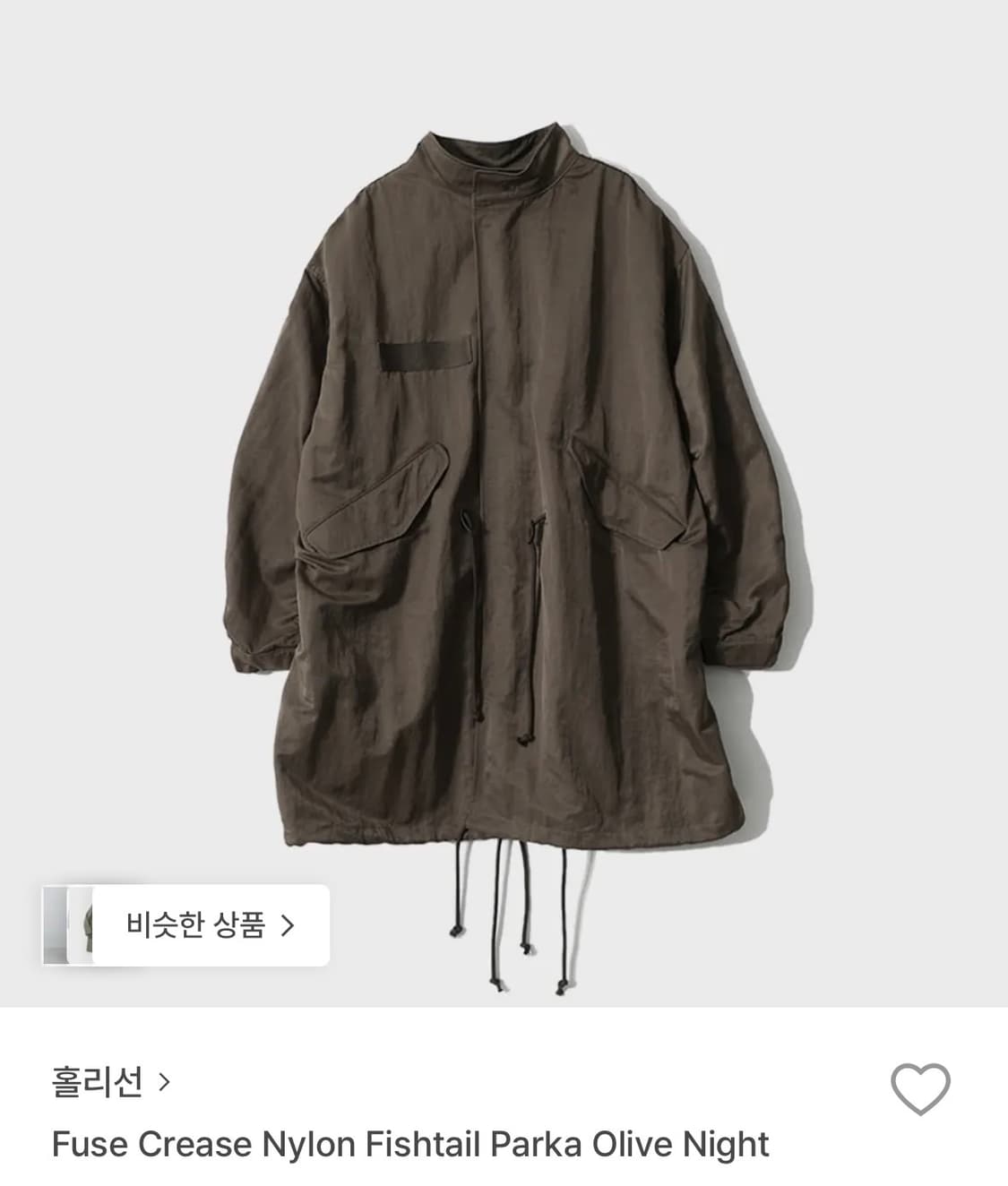 홀리선 피쉬테일 파카 올리브나이트 m 상품이미지1