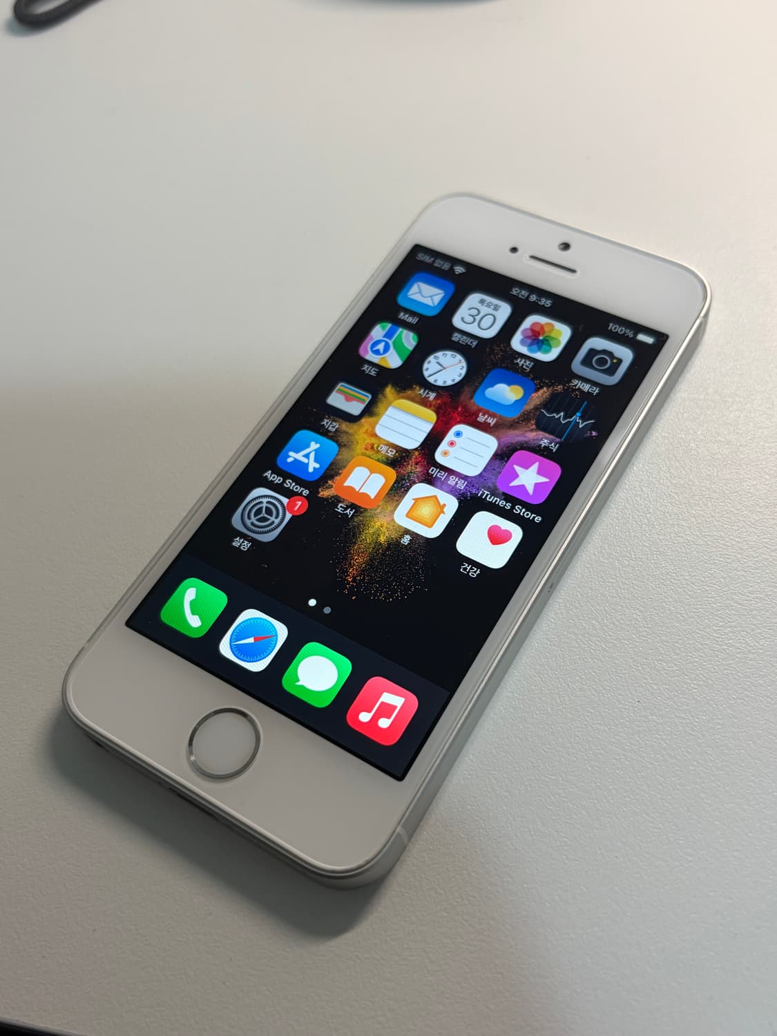 아이폰 SE(1세대) 실버 32기가 #1210 (5월6일발송) 상품이미지1