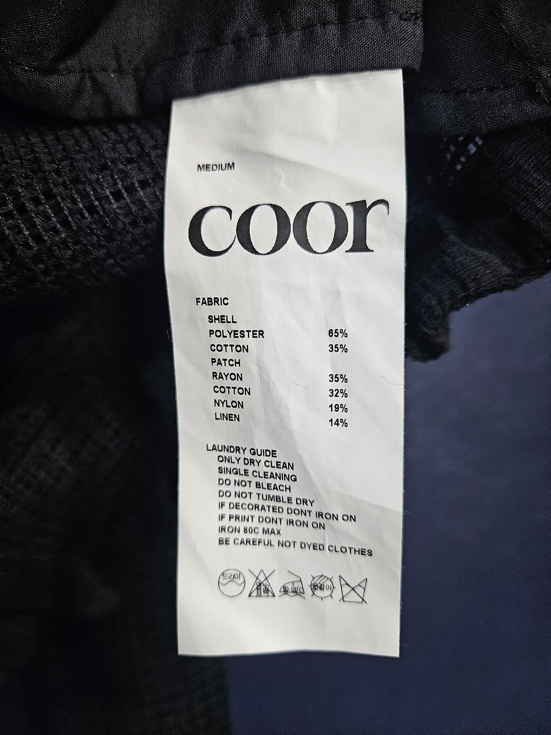 쿠어 블랙 남성 세미오버핏 95~100 망사자켓  상품이미지10