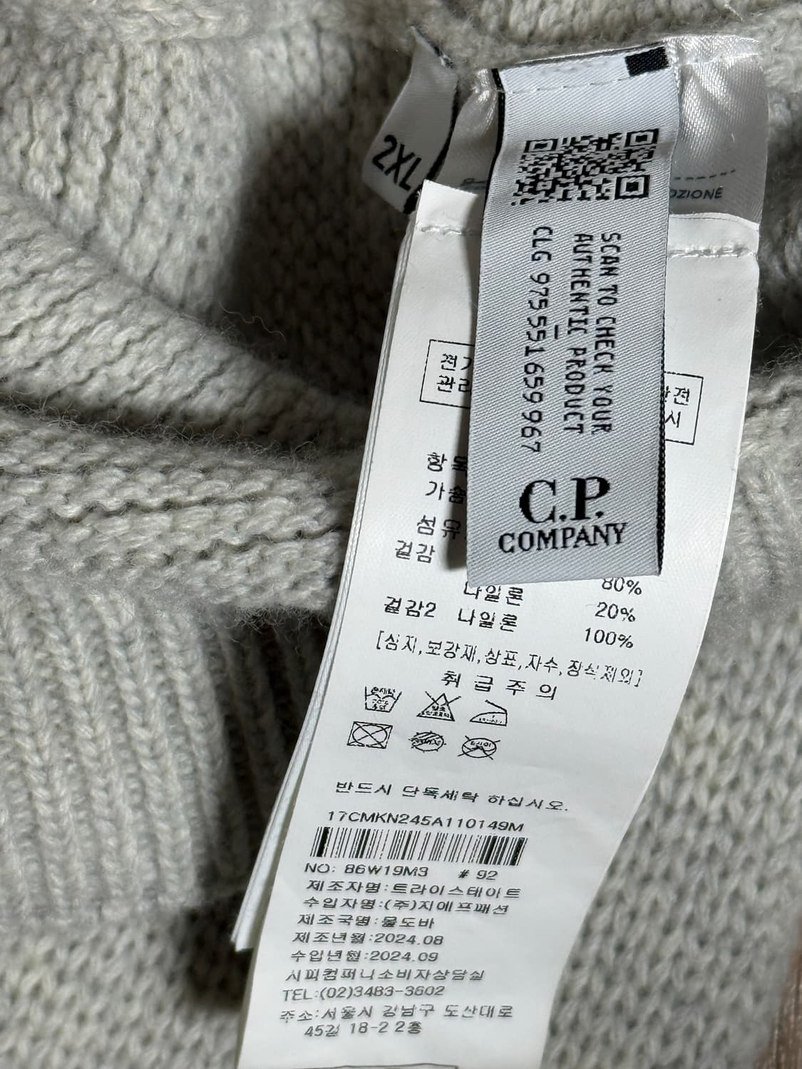 [CP컴퍼니] 24FW 램스울 니트 후드집업 상품이미지4