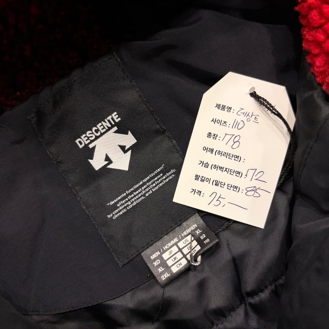 [110] 데상트 캐나다 스쿼드 스케이팅 후드 패딩 점퍼 B573 상품이미지4